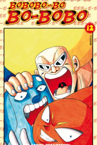 Bobobo-Bo-Bo-Bobo nº 12/21