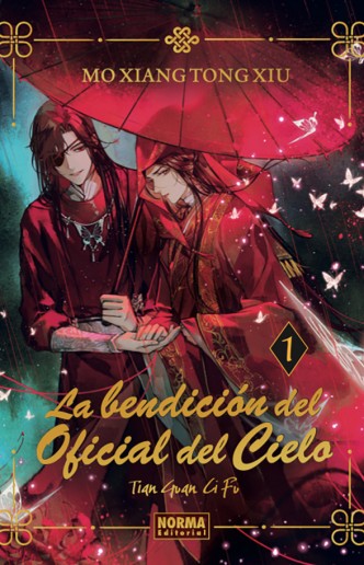 La Bendición del Oficial del Cielo (Edición Especial Cartoné)