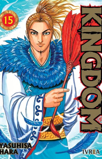 Kingdom 15