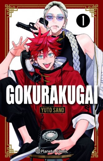 Gokurakugai 01