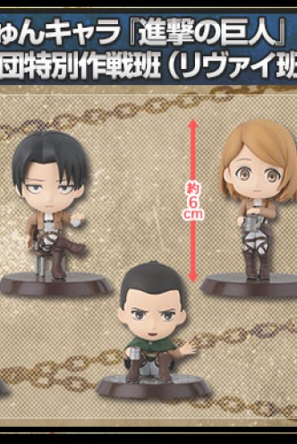 ATTACK ON TITAN  CHIBI KYUN CHARA - Levi team "Levi"