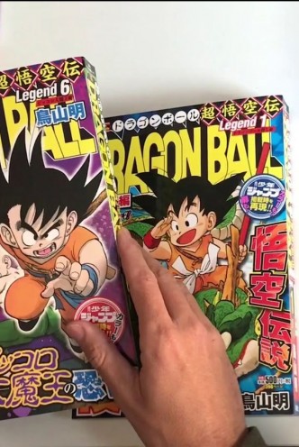 Dragon Ball Legend Cofre 1 de 3. Edicion Limitada 