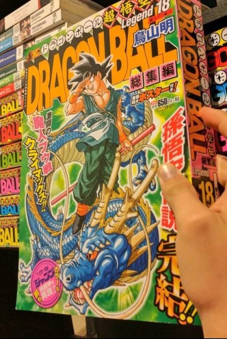 DRAGON BALL LEGEND PACK 2