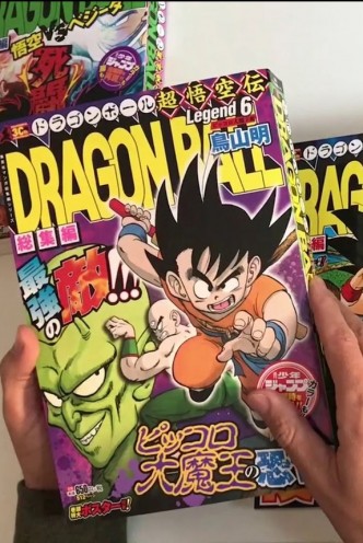 DRAGON BALL LEGEND PACK 2