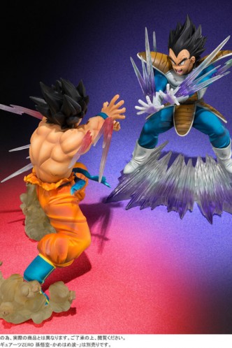 Figura - Dragon Ball Z: Figuarts Zero "Goku Kame Hame"