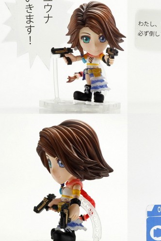 Final Fantasy: Trading Arts Kai: Yuna Mini Figure