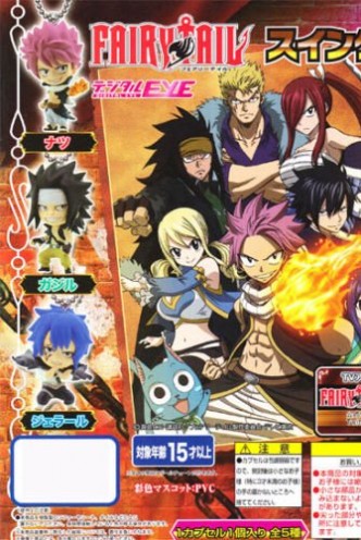 Llavero - Fairy Tail - Vol.2 "Jellal Fernandes"