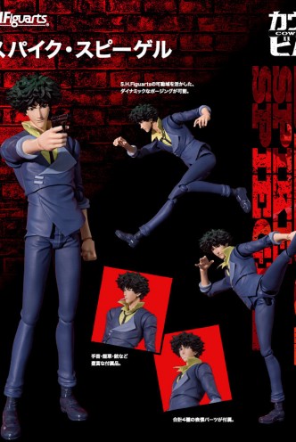 Spike Spiegel Figura 15 Cm Cowboy Bebop Sh Figuarts