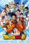 Dragon Ball Super - Poster 3D Z Fighters