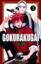 Gokurakugai 01