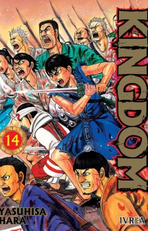 Kingdom 14