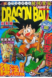 Dragon Ball Legend Cofre 1 de 3. Edicion Limitada 