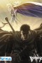 Berserk - Pack x2 Poster Artworks