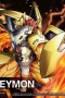 Digimon - Figure-Rise Model Kit Wargreymon