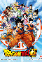 Dragon Ball Super - Poster 3D Z Fighters