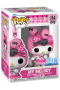 Pop! My Melody 50th Anniversary - My Melody w/Pipi Ex