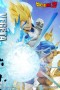 Prime 1 Studio X MegaHouse Mega Premium Masterline Dragon Ball Z Vegeta (Super Saiyan) 1/4 (Versión DX)