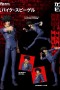 Spike Spiegel Figura 15 Cm Cowboy Bebop Sh Figuarts