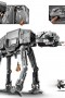 Star Wars: Lego - AT-AT